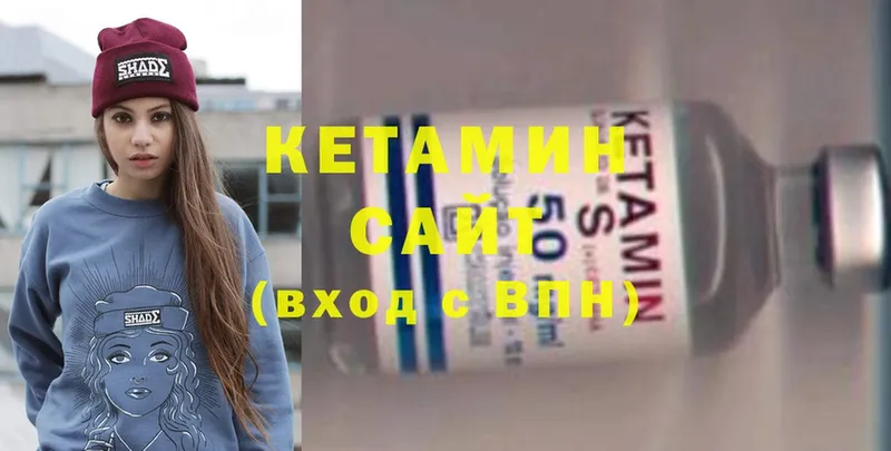 Кетамин ketamine  KRAKEN   Нижняя Тура 