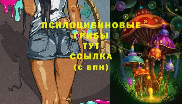 MESCALINE Волоколамск