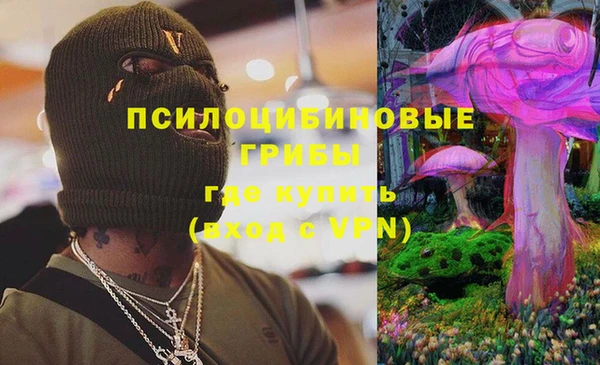 MESCALINE Волоколамск