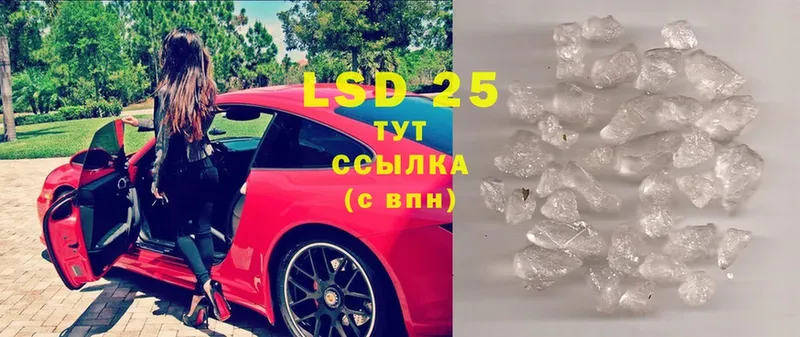 LSD-25 экстази ecstasy  где можно купить наркотик  Нижняя Тура 