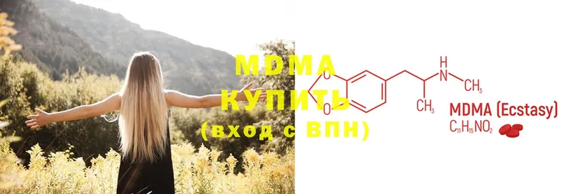 купить закладку  Нижняя Тура  MDMA молли 